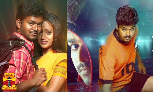 தமிழகத்தில் டிரெண்டாகும் ரீ-ரிலிஸ் படங்கள்