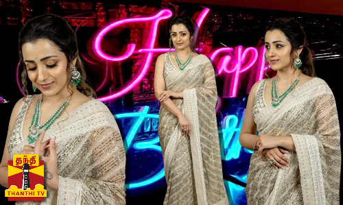 நடிகை த்ரிஷாவின் 41வது பிறந்தநாள்.. மிஸ் சென்னை டூ சவுத் குயின் நடிகை த்ரிஷாவின் 41வது பிறந்தநாள்.. மிஸ் சென்னை டூ சவுத் குயின்