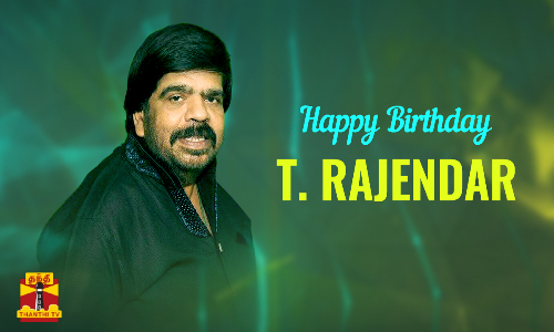 டி. ராஜேந்தரின் 69வது பிறந்தநாள் இன்று - அடுக்கு மொழி வசனங்களில் பின்னி பெடல்   எடுப்பதில் மன்னன்