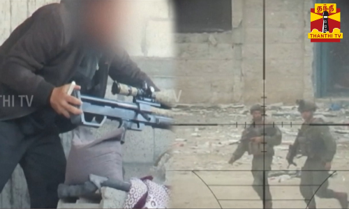 இஸ்ரேலிய ஸ்னைப்பர்கள் குழுவினர் மீது ஹமாஸ் வீரர்கள் தாக்குதல்... பரபரப்பு வீடியோவை வெளியிட்ட ஹமாஸ்