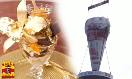 மிரள வைக்கும் பிரமாண்ட கோன் ஐஸ்...