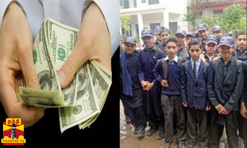 ஒவ்வொரு மாணவரிடமும் தலா ரூ.150 லஞ்சம்...லஞ்சம் வாங்கிய ஆசிரியரைக் காட்டிக் கொடுத்த கேமரா