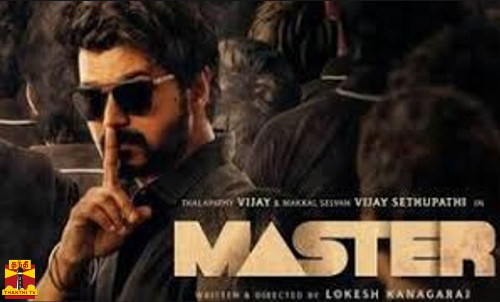 ஐரோப்பாவில் ரீ-ரிலீஸாகும் மாஸ்டர் திரைப்படம் கொரோனா தொற்றால் தள்ளிப்போன ரிலீஸ்