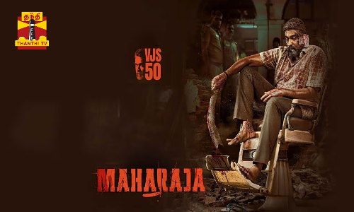 புர்ஜ் கலிஃபாவில் மகா ராஜா திரைப்பட காட்சிகள்  இணையத்தில் வைரலாகும் ஃபோட்டோக்கள்