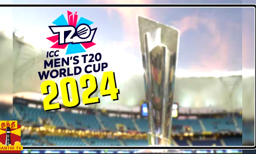 டி20 உலகக்கோப்பை கிரிக்கெட் தொடர்/நியூயார்க் மைதானத்தில் போட்டிகள் நிறைவு