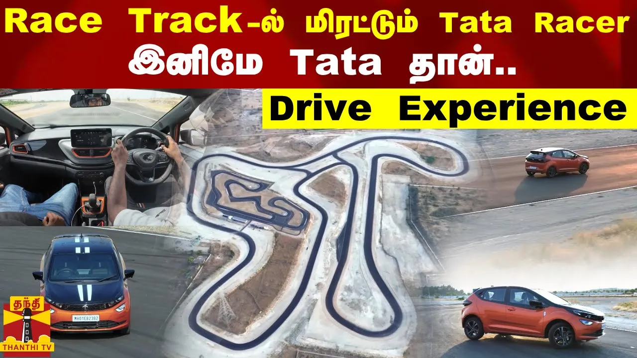 Tata Altroz Racer | Race Track-ல் மிரட்டும் Tata Racer..இனிமே Tata தான்.. | Race Track Experience