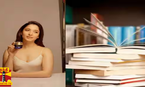 பள்ளிப் பாடப் புத்தகத்தில் நடிகை தமன்னா !