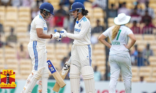 இந்தியா - தென் ஆப்பிரிக்கா மகளிர் டெஸ்ட் போட்டி