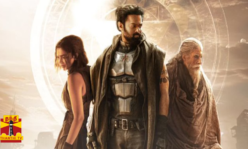 கல்கி 2898 AD படத்தின் முதல் வீடியோ பாடல் வெளியீடு..  திரையரங்கில் வெளியாகி வரவேற்பை பெற்றுள்ள