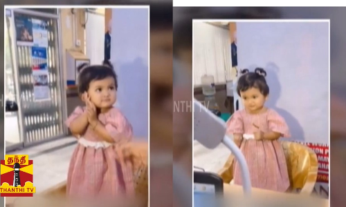 இது நல்லா இருக்கு...-ஆதார் கார்டு ஃபோட்டோஷூட்...! க்யூட் போஸ்களால் மனங்களை கொள்ளையடித்த லிட்டில் பிரின்சஸ்