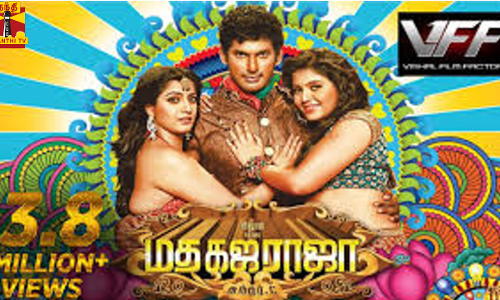 சுந்தர்.சி இயக்கத்தில் விஷால் நடித்துள்ள மத கஜ ராஜா