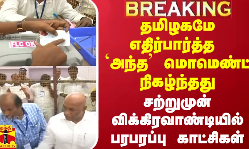 கள்ளச்சாராயம் காய்ச்சி லேபர்களுக்கு கொடுத்த மரக்கடை ஓனர்.. செங்கல்பட்டில் அதிர்ச்சி கள்ளச்சாராயம் காய்ச்சி லேபர்களுக்கு கொடுத்த மரக்கடை ஓனர்.. செங்கல்பட்டில் அதிர்ச்சி