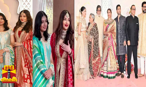 தாய்,தந்தையுடன் வந்திருந்த அபிஷேக் பச்சன்...  அமிதாப்-ஐஸ்வர்யா பிரிவு உறுதியானதா..?