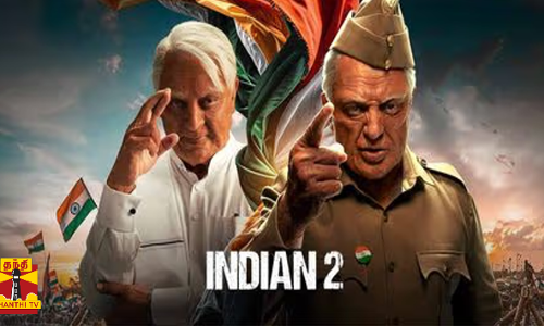 இந்தியன் 2 படம் பார்த்து விட்டு மன அழுத்தம்...வினோத அறிவிப்பை வெளியிட்ட அழகு நிலையத்தால் ரசிகர்கள் கொந்தளிப்பு