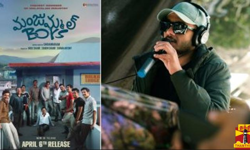 பாலிவுட்டிற்கு செல்லும் மஞ்சும்மல் பாய்ஸ் பட இயக்குநர்