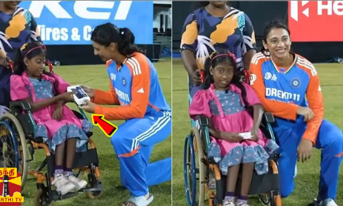 மகளிர் ஆசிய கோப்பை தொடர்-பாக்.-ஐ தோற்கடித்த இந்தியா.. கிரிக்கெட் வீராங்கனை ஸ்மிருதி மந்தனாவைக் காண ஆர்வம்