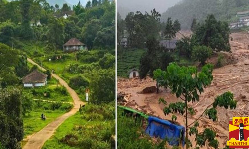 முண்டகை இவ்வளவு அழகான ஊரா?/நிலச்சரிவுக்கு முன் முண்டகையின் அழகான காட்சிகள்