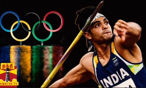 பாரிஸ் ஒலிம்பிக் ஆடவர் ஈட்டியெறிதல் இறுதிப்போட்டிக்கு நீரஜ் சோப்ரா தகுதி