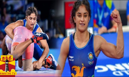 பாரிஸ் ஒலிம்பிக் மகளிர் மல்யுத்த அரையிறுதிப் போட்டிக்கு தகுதி பெற்ற இந்திய வீராங்கனை