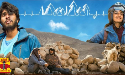 பெரிதும் கவனத்தை ஈர்த்துள்ள ஹலிதா ஷமீமின் மின்மினி பெரிதும் கவனத்தை ஈர்த்துள்ள ஹலிதா ஷமீமின் மின்மினி