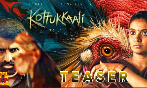 சூரி நடித்துள்ள கொட்டுக்காளி படத்தின் டிரைலர் வெளியீடு