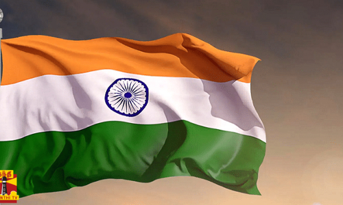 2.5 கி.மீ  நீள மூவர்ண தேசிய கொடியை சுமந்து ஊர்வலம்