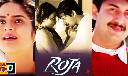 ரோஜா வெளியாகி 32 ஆண்டுகள் நிறைவு