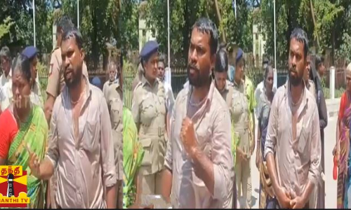 உடலில் டீசல் ஊற்றி த*கொலைக்கு முயன்ற சாலையோர வியாபாரியால் ஈரோடு ஆட்சியர் அலுவலக  பரபரப்பு