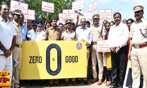Zero Accident Day விழிப்புணர்வு குறும்படம்-வன்முறை-பரபரப்பு