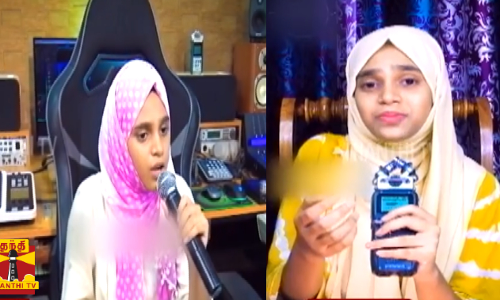 மதத்தின் பெயரால் இளம்பாடகி மீது கடும் அவதூறுகள்...