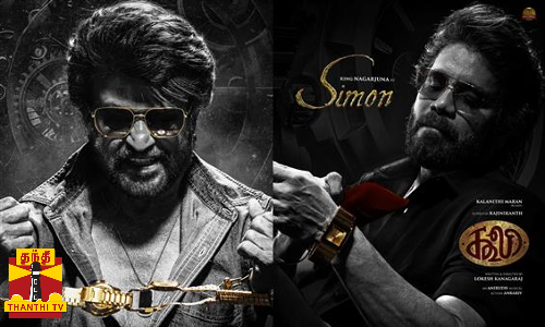 ரஜினி நடிக்கும் கூலி திரைப்படத்தின் புதிய அப்டேட்