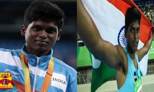 மாரியப்பன் வெற்றி - சொந்த ஊர்மக்கள் கொண்டாட்டம்