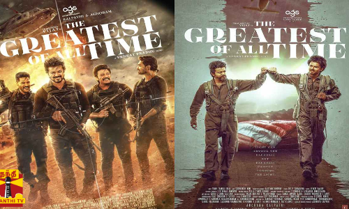 ​விஜய் நடித்துள்ள கோட் படத்தின் புரொமோ வீடியோ வெளியீடு