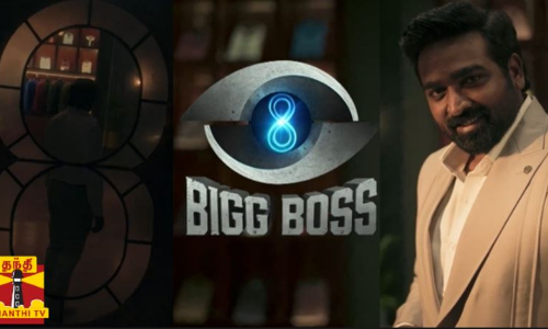 விஜய்சேதுபதிதான் இனி புது பிக்பாஸ்