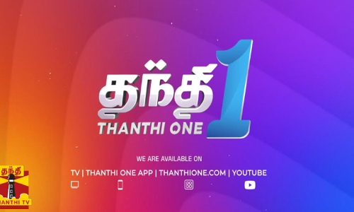 தந்தி ஒன் டிவியில், இன்று காதலின் ஆழத்தை அழகாக சொல்லும் அனார்கலி