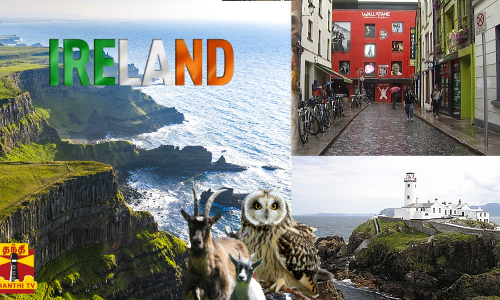 அயராமல் அசர வைக்கும் அயர்லாந்து நாடு...