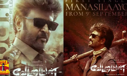 நாளை வெளியாகும் வேட்டையன் படத்தின் முதல் பாடல்