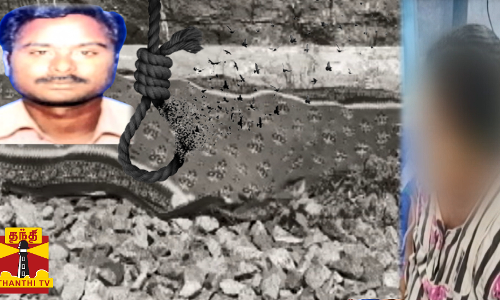 ஆட்டோ ஒட்டுநரின் குடும்பத்துக்கு நேர்ந்த சோகம்....தற்கொலை தீர்வல்ல