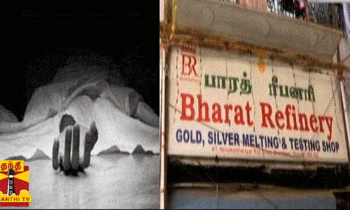 நகைக்கடை ஊழியர் தற்கொலை-உரிமையாளர் உட்பட 4 பேர் கைது