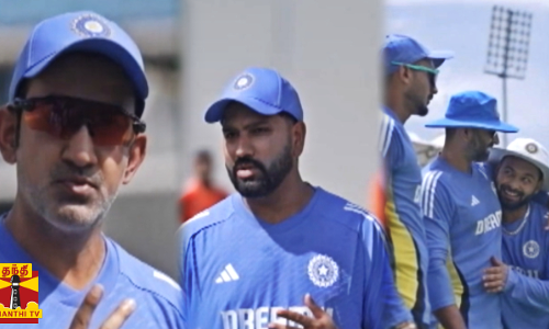 இந்திய வீரர்கள் பயிற்சி - வீடியோ வெளியிட்ட பிசிசிஐ...