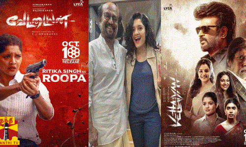 வேட்டையன் திரைப்படத்தில் போலீசாக ரித்திகா சிங்