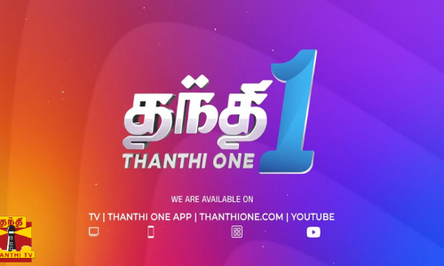 விவேரியம் - இன்றிரவு உங்கள் தந்தி ஒன் தொலைக்காட்சியில்