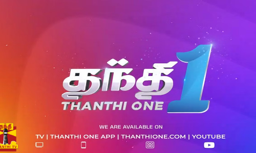 பஜார் ரவுடி - இன்று இரவு உங்கள் தந்தி ஒன் தொலைக்காட்சியில்