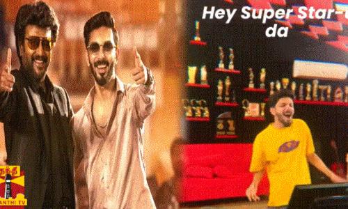 வேட்டையன் படத்தின் 2வது பாடல் நாளை வெளியீடு