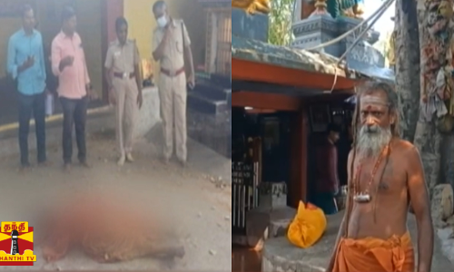 பேய் பிடித்ததாக கூறி அழைத்துவரப்பட்ட பெண் தற்கொலை