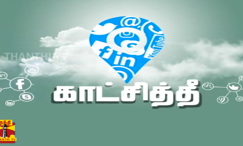 உன் பார்வையில் ஓராயிரம் கவிதை...