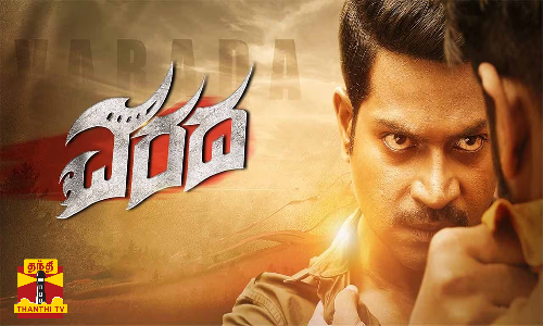 வரதா-தந்தையைப் பழிவாங்கத் துடிக்கும் நாயகன்...உங்கள் தந்தி 1ல்...