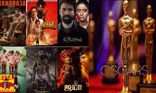 ஆஸ்கர் போட்டி-6 தமிழ் படங்களை பரிந்துரைத்த 13 பேர் கொண்ட குழு