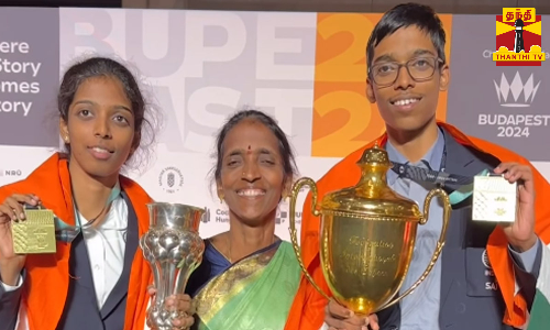 தாயுடன் வெற்றியைக் கொண்டாடிய பிரக்ஞானந்தா - வைஷாலி