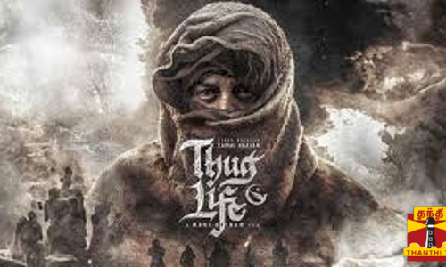 தக் லைஃப் படப்பிடிப்பு நிறைவு - வீடியோ வெளியிட்ட படக்குழு